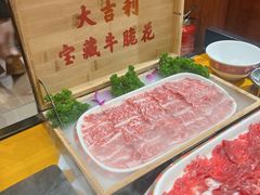 -大吉利·潮汕鲜牛肉火锅(总店)
