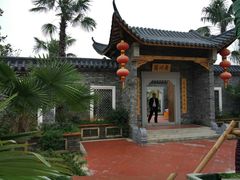 -武汉园博园(武汉自然博物馆)