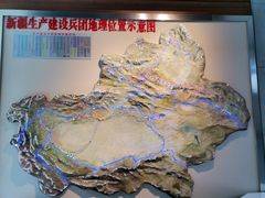 -三五九旅屯垦纪念馆