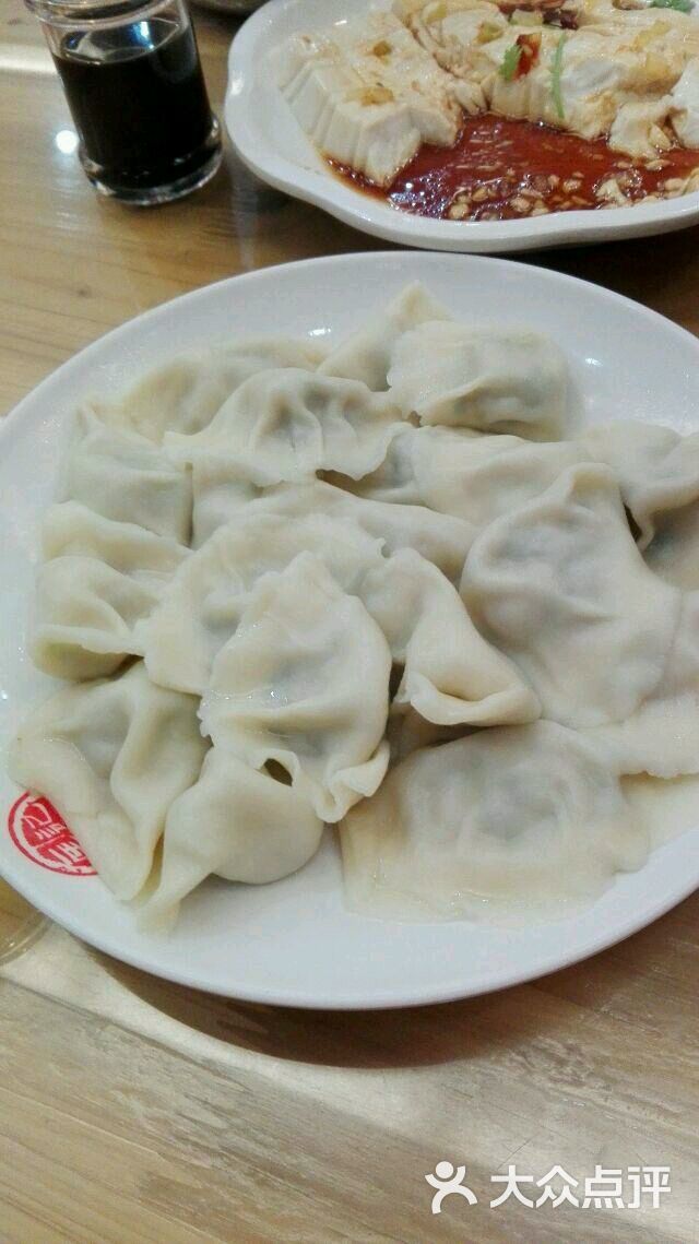 匡记饺子馆(假日广场店)的点评