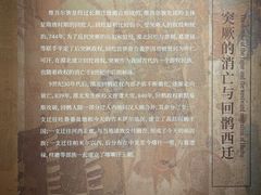 -特克斯八卦城