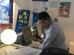 -布丁严选酒店(杭州武林西湖文化广场地铁站店)