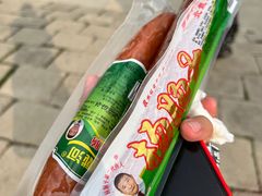 -北戴河杨肠子(杨長子总店)