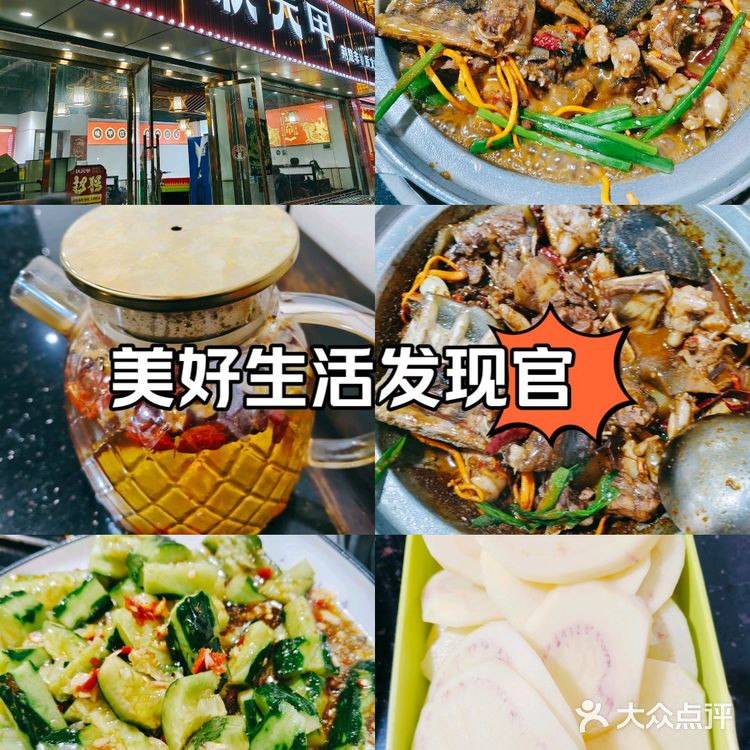湖北特色火锅~甲鱼干锅！