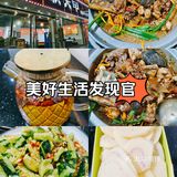 湖北特色火锅~甲鱼干锅！