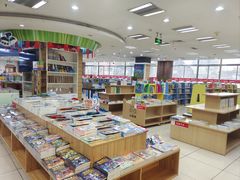 -湖南图书城(芙蓉中路店)