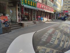 -金城包子牛肉灌汤包(台东四路店)