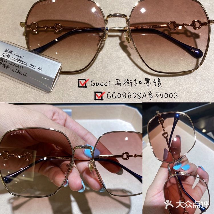 倪妮同款谁能不买？🕶️GUCCI马衔扣墨镜💕