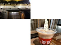 -八婆婆烧仙草(中山路店)