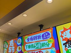 -超级鸡车(长宁娄山关路店)
