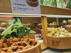 -喜家自助小火锅(乐客城店)