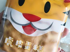 -丹香(青岛伊春路店)