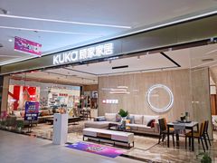 -第六空间家居电器超级Mall(西溪店)