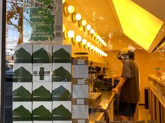 -村口大树(长乐路店)
