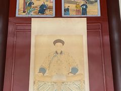 -皇城相府