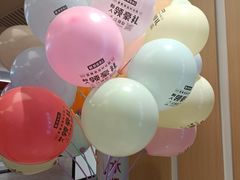 -豪客来牛排(空港华联店)