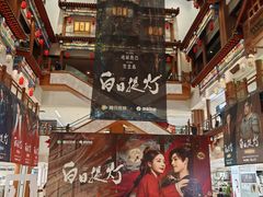 -银泰百货(北京大红门店)