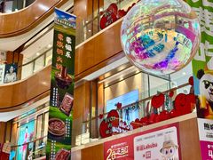 -铜锣湾国际购物中心