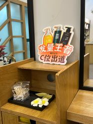 -章光101防脱养发荟