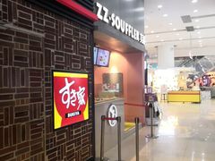 -狐狸和向日葵(北京路店)