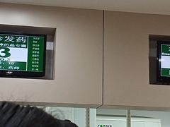 -上海交通大学医学院附属仁济医院(南院)