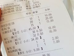 -老王头饺子(孟家店)