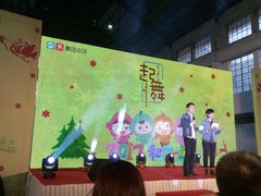 -广州市紫泥堂文化创意园景区