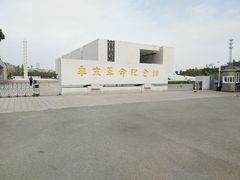 门面-辛亥革命纪念馆