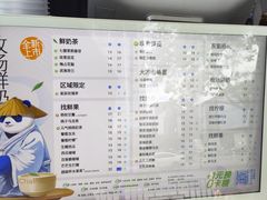 -茶百道(四季青店)