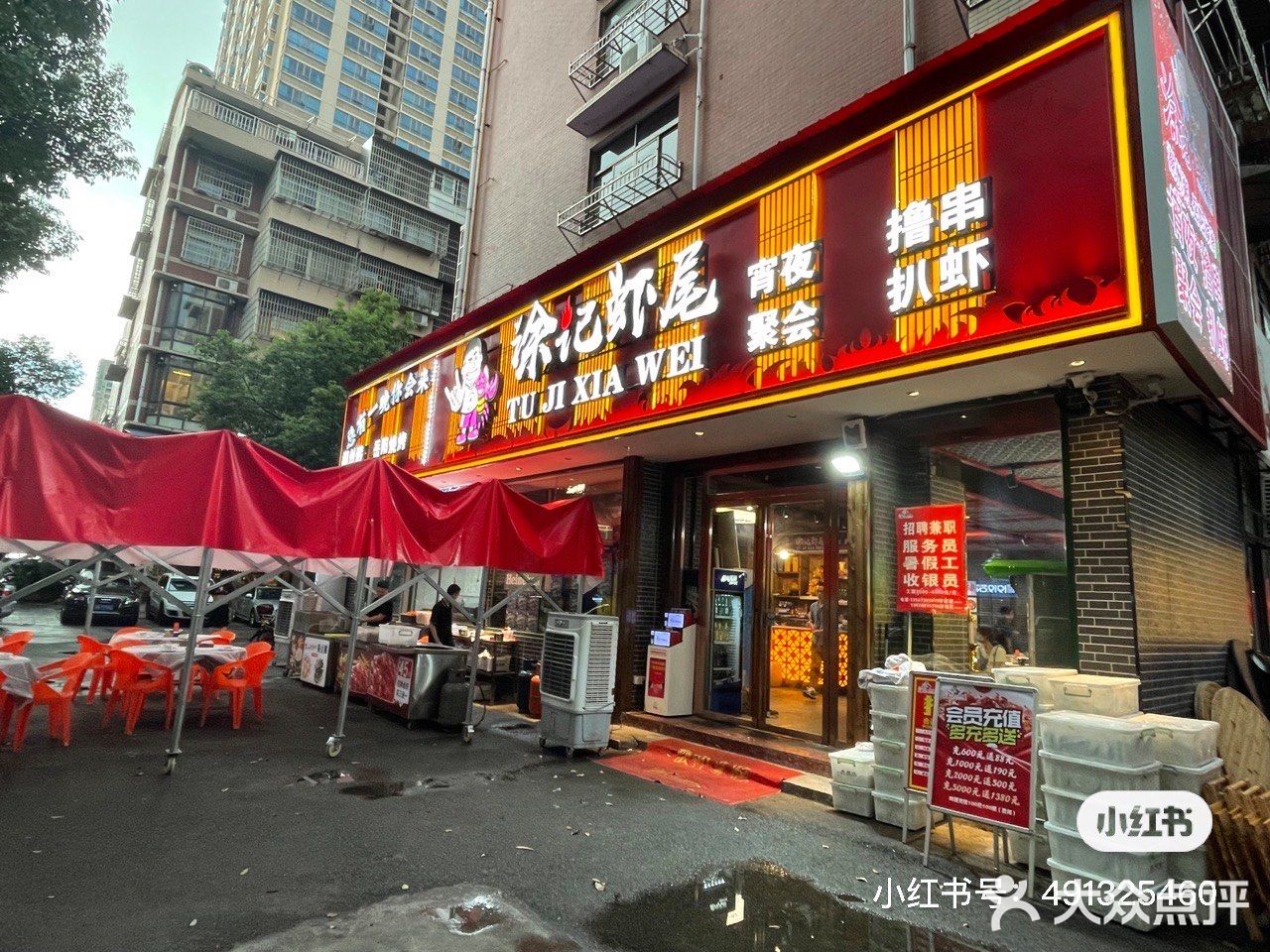 夏天还是和小龙虾最配啦