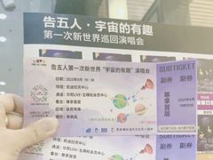 -华熙生物·润百颜ECM中心