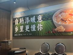 -乡里八闽·福州乡土菜(西园店)