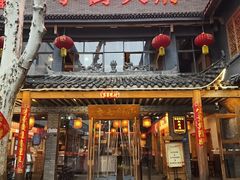 -小街天府
