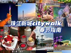 -小西家作•精致蛋糕(富力爱丁堡店)