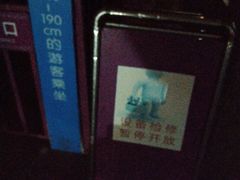 -巨鹏飞梦幻海岸