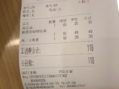 账单-IL Forno 意坊·意大利餐厅(温州万象城店)