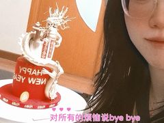 -柏尼娅PEARIA·蛋糕定制(北京SKP店)