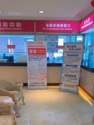 -北京俪婴妇产医院(朝阳大悦城店)
