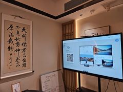-有茶空间(万科金色半山店)
