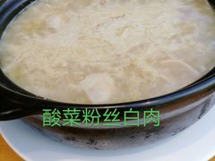 -一轩饺子馆(丽都店)