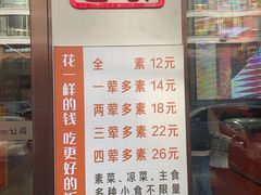 -晓宇盒饭(民安街店)