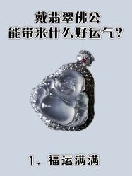 -官园珠宝城(富通大厦店)