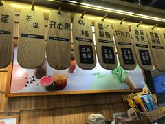 -野人先生现做冰淇淋(北京顺义祥云小镇店)