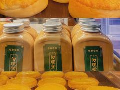 -勿理堂(西村店)