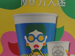 -哈根达斯(虹口店)