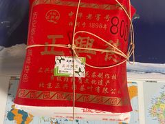 -正兴德(牛街店)
