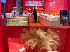 -阮大兴糕团(日月光中心店)