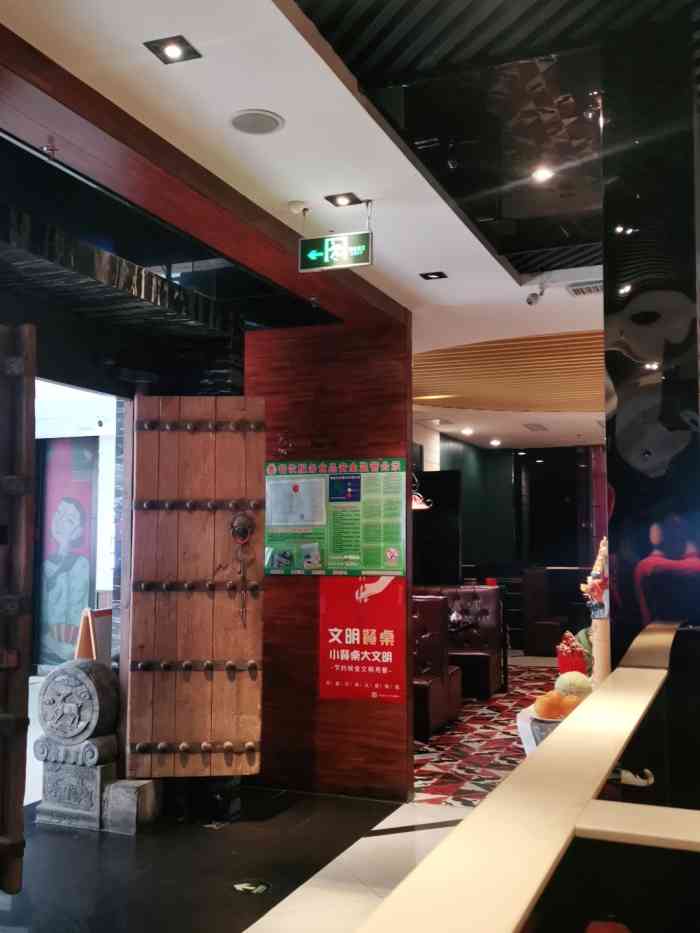 高第街56号港式餐厅(丁豪广场店)