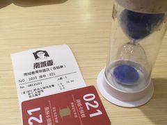 -南城香·饭香串香馄饨香(青年路店)