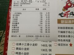 -龙虾风暴(松江店)